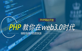 丰城 ,php声明和调用变量的符号是什么？